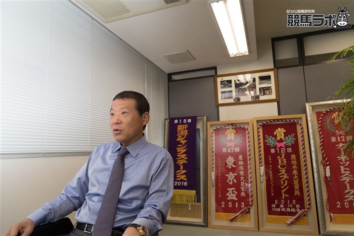 田中オーナー