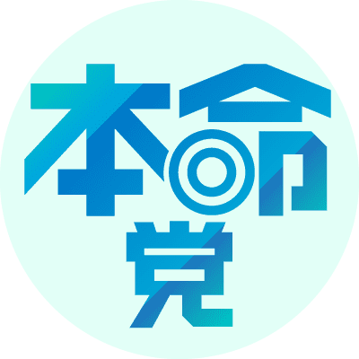 名無しの競馬ファン
