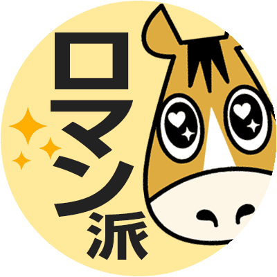 とーせんじょーだん